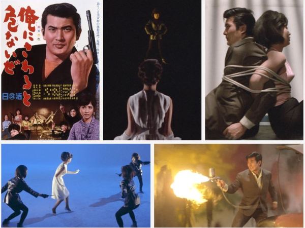 Plot Deep Dive: Black Tight Killers&nbsp;(1966)